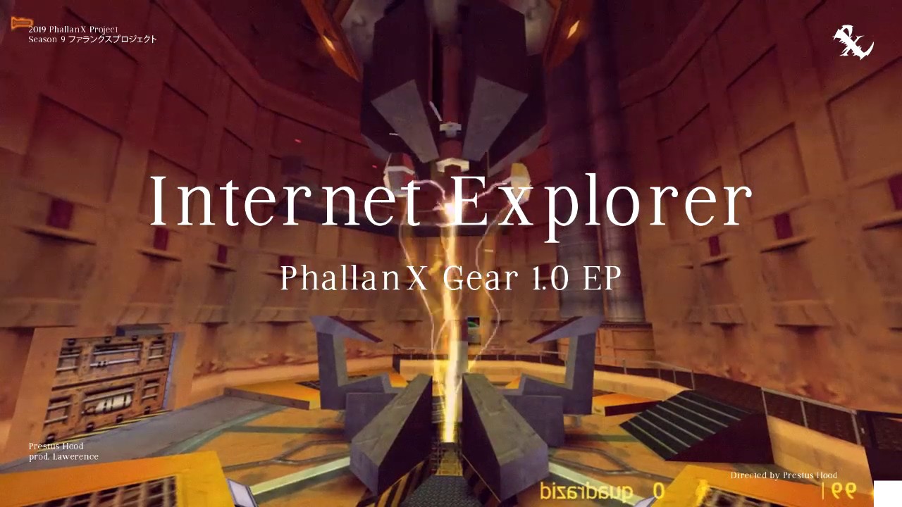 Prestus Hood - Internet Explorer prod. Lawrence