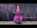 Thattadavu 1-8 || Adavus in Bharatanatyam || Basics in Bharatanatyam || #thattadavu