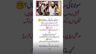 Read this 2 Most Awsome lines that will boost your Life#viral #, short#latifa