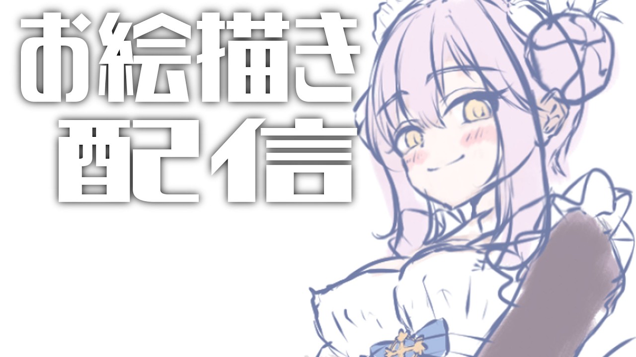 聖園ミカを描く #1 - YouTube