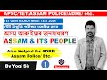 Assam and its people  by yogi sir  set 1  tet 2024