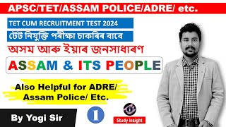 Assam and its People  by Yogi Sir - Set 1 || TET 2024