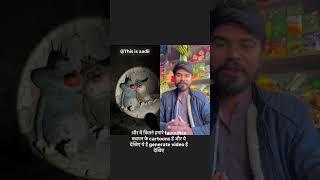 How to create AI torch videos | AI torch video kese banani