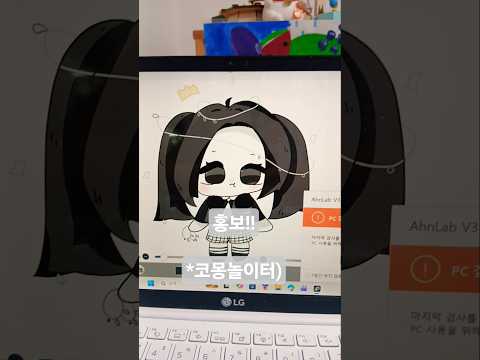 코몽잉