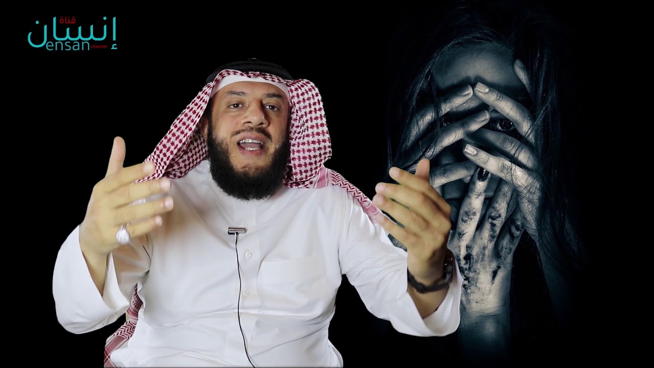 السادية والمازوخية من أخطر الانحرافات الجنسية -  ممدوح الحربي.