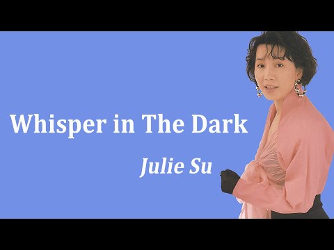 蘇芮 Julie Sue -《Whisper in The Dark》Official Lyric Video