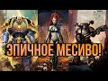 ДОБРОТНОЕ МЕСИВО НА АЛЕE СМЕРТИ : Dawn of War Soulstorm