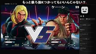 ps4 ストリートファイター５④【布団ちゃん】【2016/04/30】