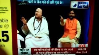 Shani Par Sangram Suri Surendra Singh Thakur