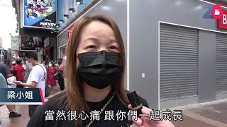 讀者續撐：買蘋果唔係罪 ｜香港 Apple Daily─原刊日期：20210621