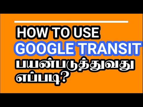 How to use Google Transit?