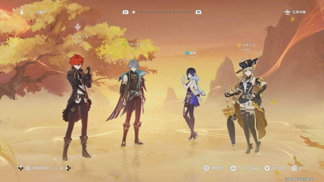 原神 ドドコポスト タルタリヤ 6975213686645_1.jpg?v=1741916796