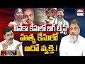 Live  big twist in ys viveka case  avinash reddy  sunitha reddy  eha tv