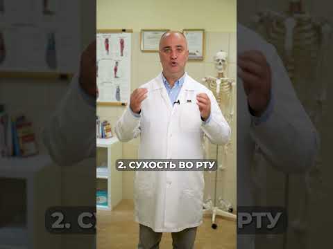 Как узнать, есть