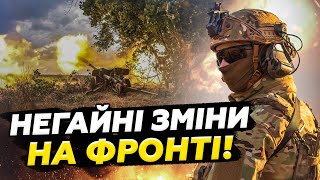 ❗️УВАГА! Термінові новини з фронту. Росіян ПОБІЛЬШАЛО на СУМЩИНІ. Слухати всім