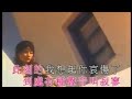 陳慧琳 我敢去愛 Autumn Version KTV高音質 陳慧琳 我敢去愛 Autumn Version KTV高音質