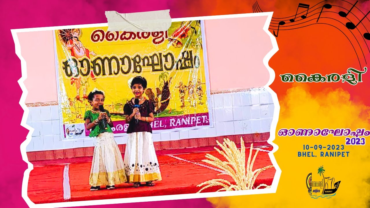 ONAM SONG |ONAM ONAM PONNONAM |VAIGA VIVEK & ADVIKA CINESH -KAIRALI ONAGHOSHAM 2023 | BHEL RANIPET
