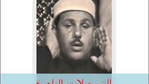 من سورة المجادلة 300415 // محمود على البنا