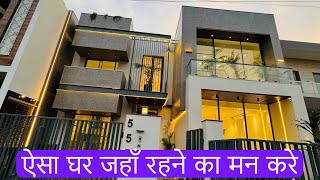 Inside a Beautiful 333 Sq Yard 5 BHK House For Sale || Old Sunny Enclave In Mohali