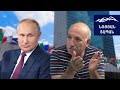 «Вы хоть понимаете, что натворили?!» - Раздан Мадоян возвращает Путину его же вопрос в ООН