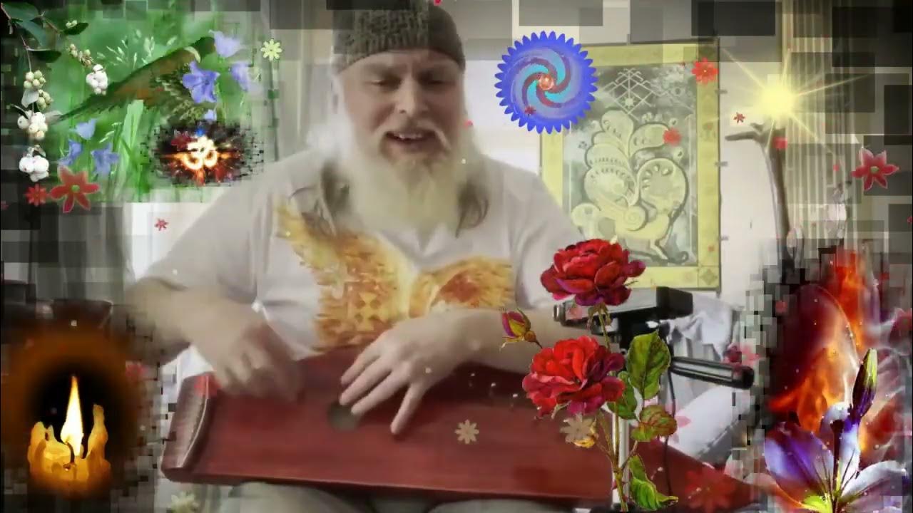 Дед всевед. Дед всевед