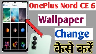 How to Change Wallpaper in OnePlus Nord CE 6 5G/ Wallpaper change kaise kare/ Wallpaper change