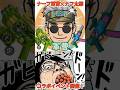 ナーフ軍曹×ナフ太郎コラボイベント開催！（２６年５月２～３日イオンモール土岐イベントスペース） #nerf #おもちゃ #ナーフ #ナフ太郎 #ハズブロジャパン #トイガン #イオンモール