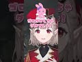 【声真似】仕事に行きたくないあなたへ葛城ミ〇トから一言。 #vtuber #apex #shorts