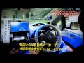TV Asahi Coverage of CEATEC