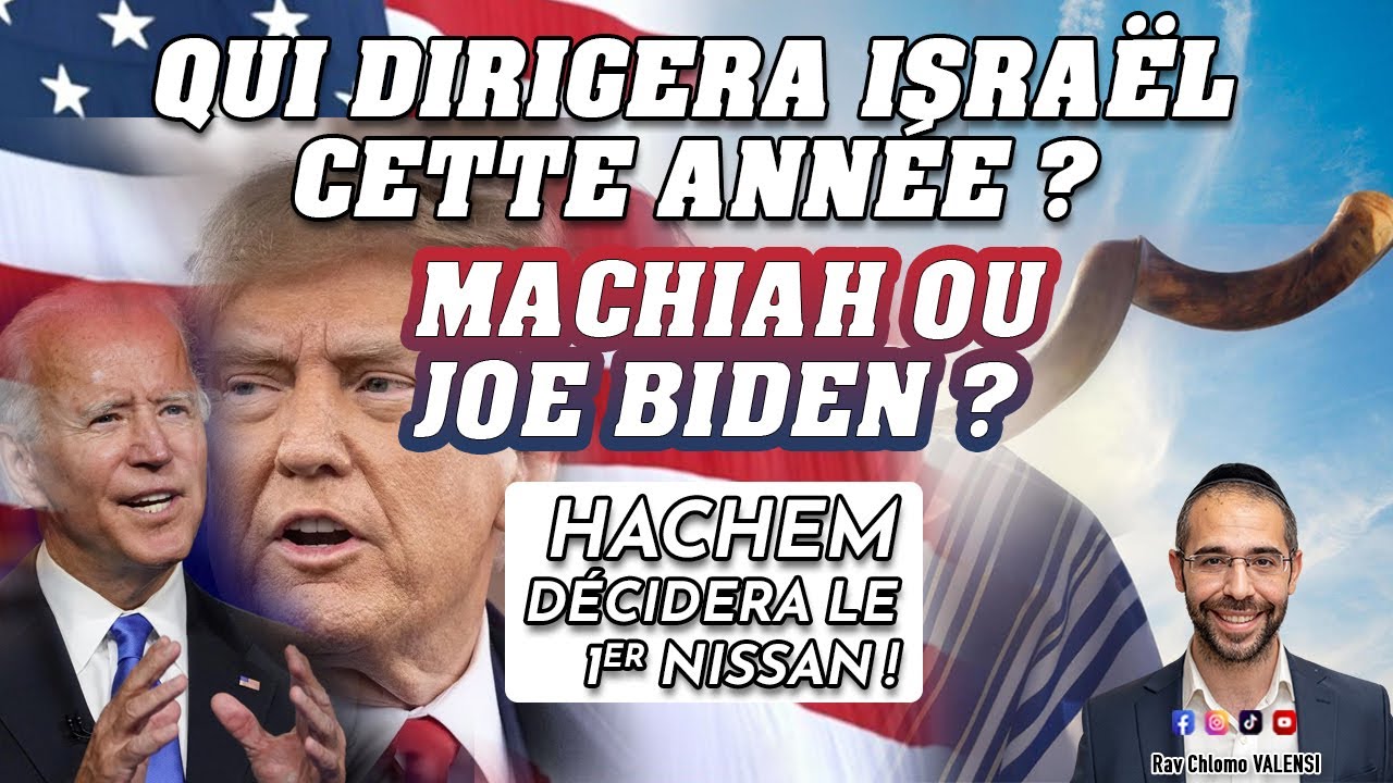 Qui dirigera Israël cette année? Joe Biden,Trump ou Machiah ?🚨🇮🇱 Rav Chlomo Valensi