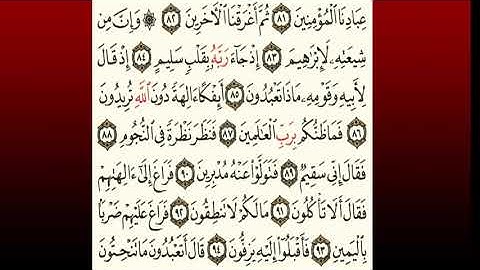 TAFSIIRKA:◇:سورة الصافات من٨٣-٩٤:◇:SH:-MAXAMAD CABDI UMAL حفظه الله