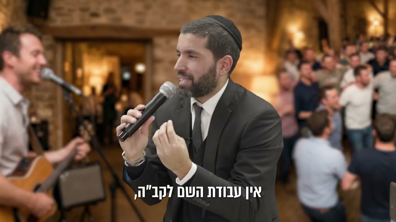 בגדו בך? ריסקו אותך? כך תהפוך את העקיצה הכי כואבת בחיים למתנה מתוקה 🐝🍯 - עם כתוביות בעברית