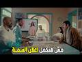 فخر الدلتا لو عايز فلاحي تعلالي هعجبك اوي