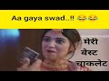 Funny memes girls bakchodi comdy  indiameme funny