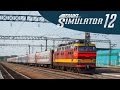 Trainz 12. Карта "Сура". Пассажирский от ст. Вековка до ст. Канаш