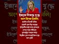 #motivation #todaynews #original #success #trendingshorts #foryou #sucess