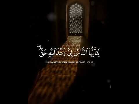 سورة فاطر القارئ عبدالباسط عبدالصمد 