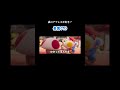 やっぱり最後違うキャラになる #映画スーパーマリオ #声モノマネ　#キノピオ #ニャース#shorts