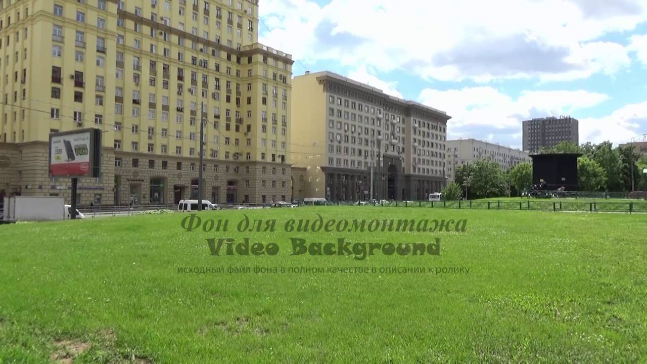 id   1036  Городской пейзаж  HD 1080, 6 мин  Фоны, футажи для видеомонтажа