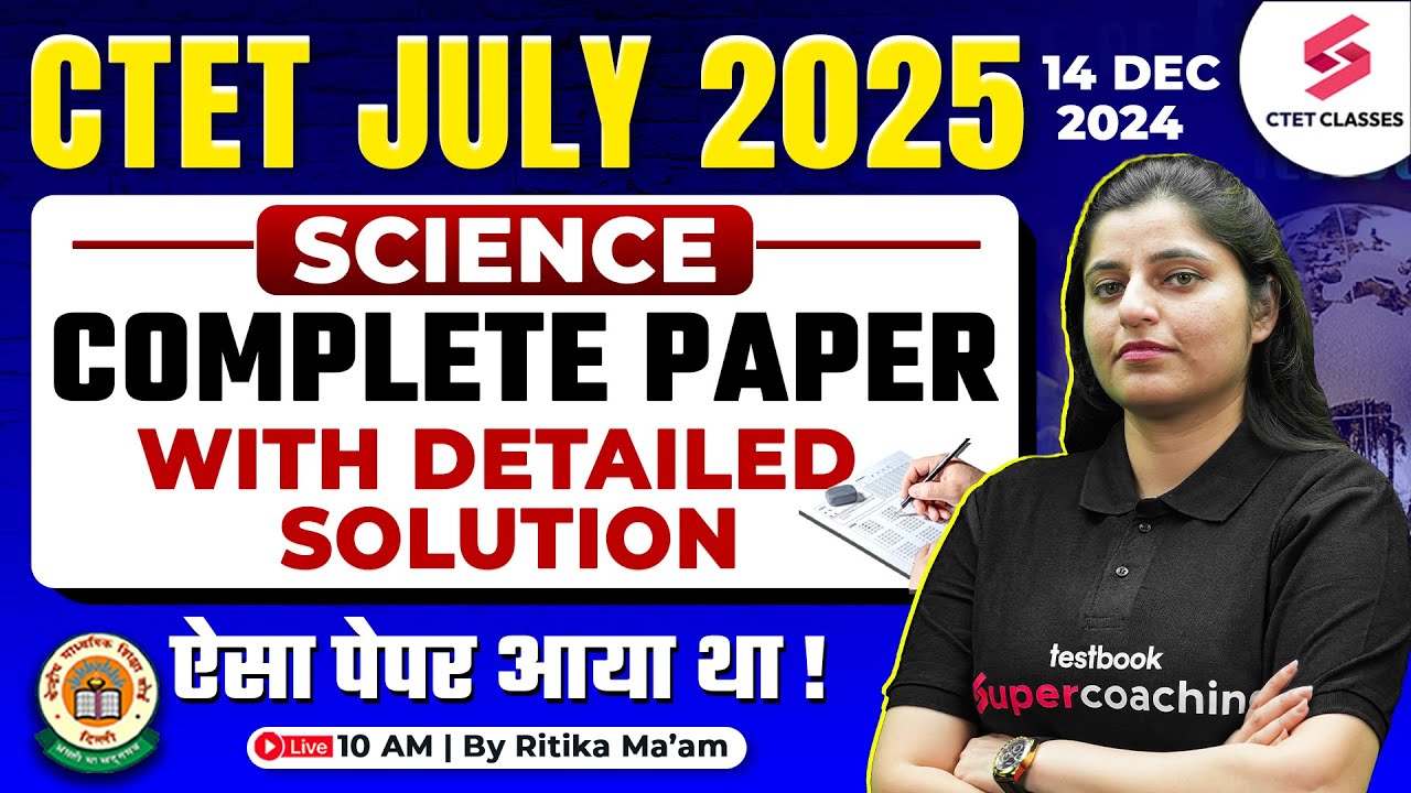 CTET Science Paper 2 | CTET Science Previous Year Question Paper By ...