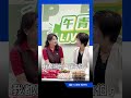 民進黨彰化縣場候選人陳素月 午青幕後分享了"這個"暖心小故事｜三立新聞LIVE