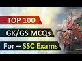 Top 100 gk mcqs for ssc exams  ssc cgl chsl  most important gk gs question  answer 