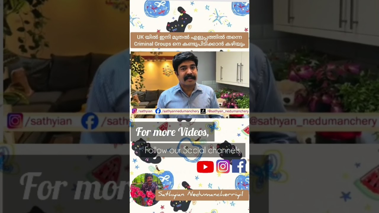 Government plans to handle criminals in UK