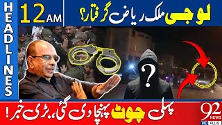 Malik Riaz Arrested?: High Alert in Islamabad | 92 News Headlines 12 AM | 29 May 24 | 92NewsHD