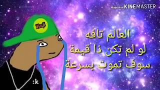 باليز لا - فري فاير - الحلقة 1