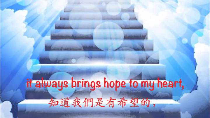 Walking in Heaven Piano Solo by Joy Gilmore, Lesso...