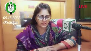 Azad Kashmir Radio Mirpur &Fm101.4Mirpur-News Reader Live News Bulletin