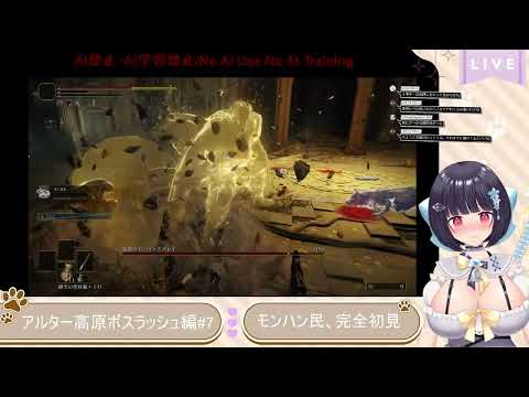 【20乙以上！？】推奨レベル↓のゴットフレイ討伐【エルデンリング】【死にゲー】の配信サムネイル