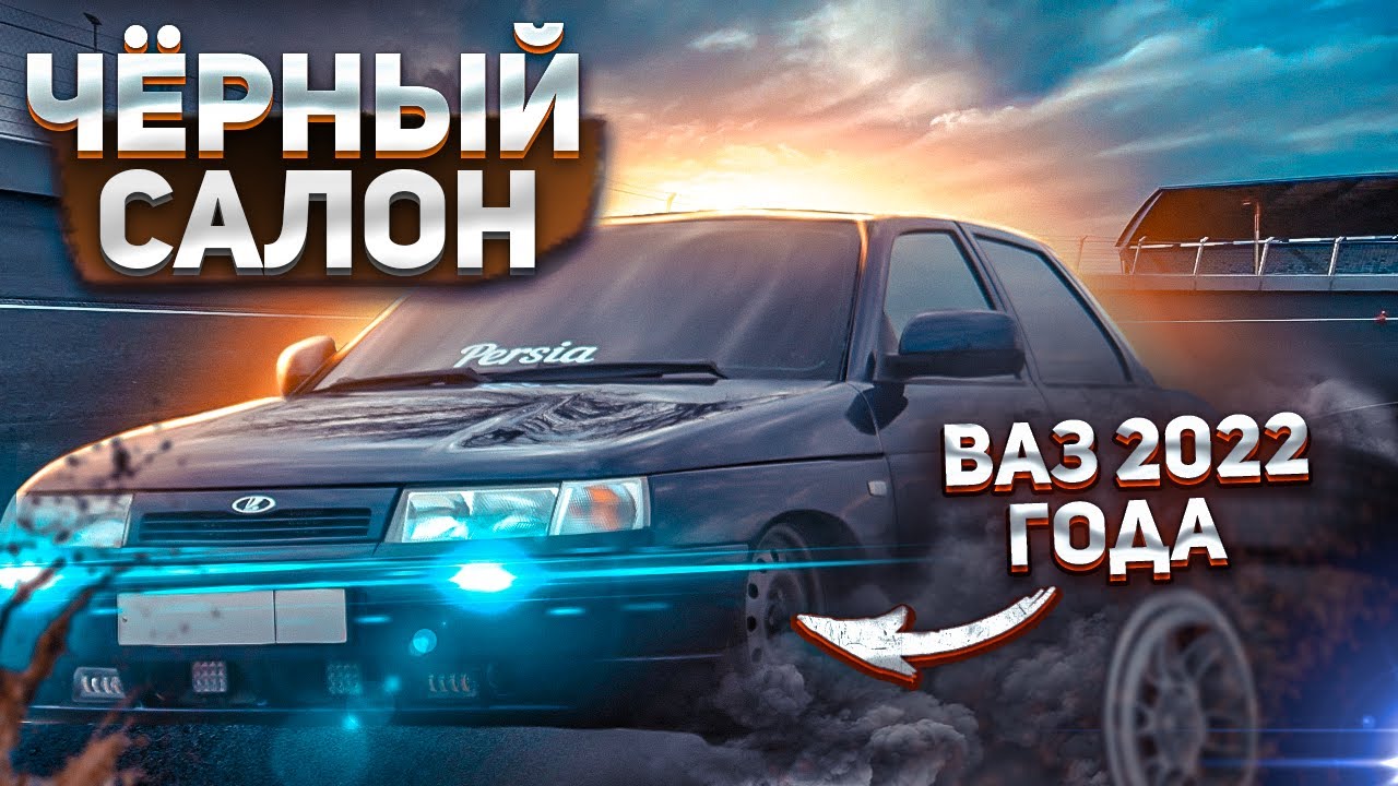 Приборка приора 2 люкс