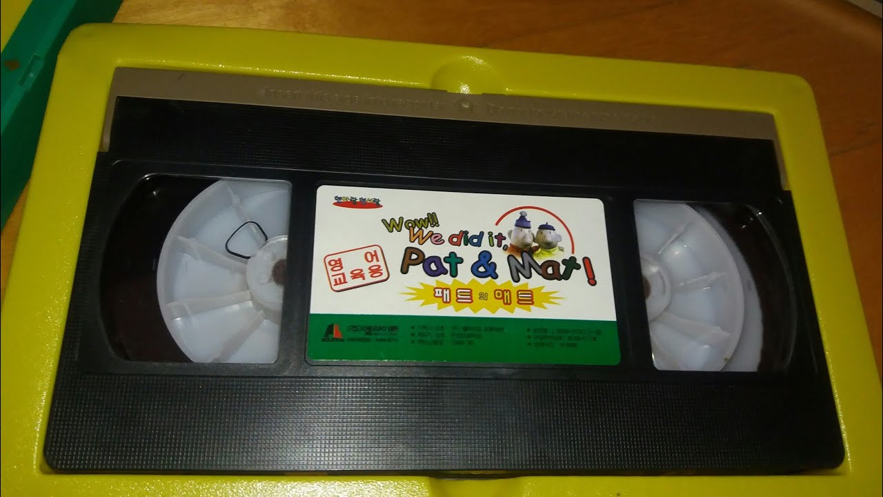 엘라이트 프로덕션 패트와 매트 (Pat & Mat) 영어교육용 3탄 상편 비디오 (1999.06.)